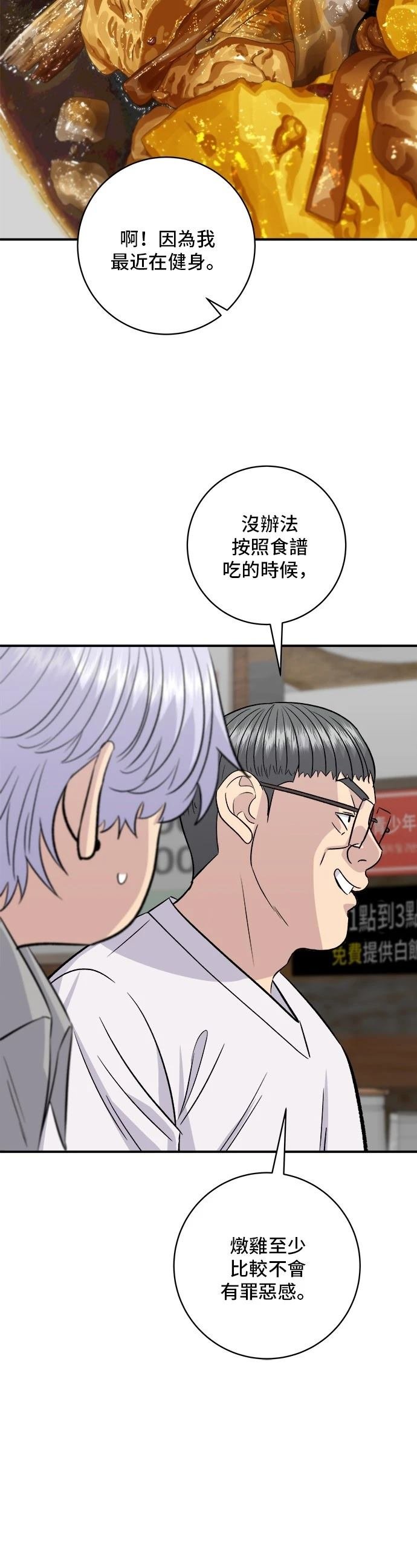 第190话