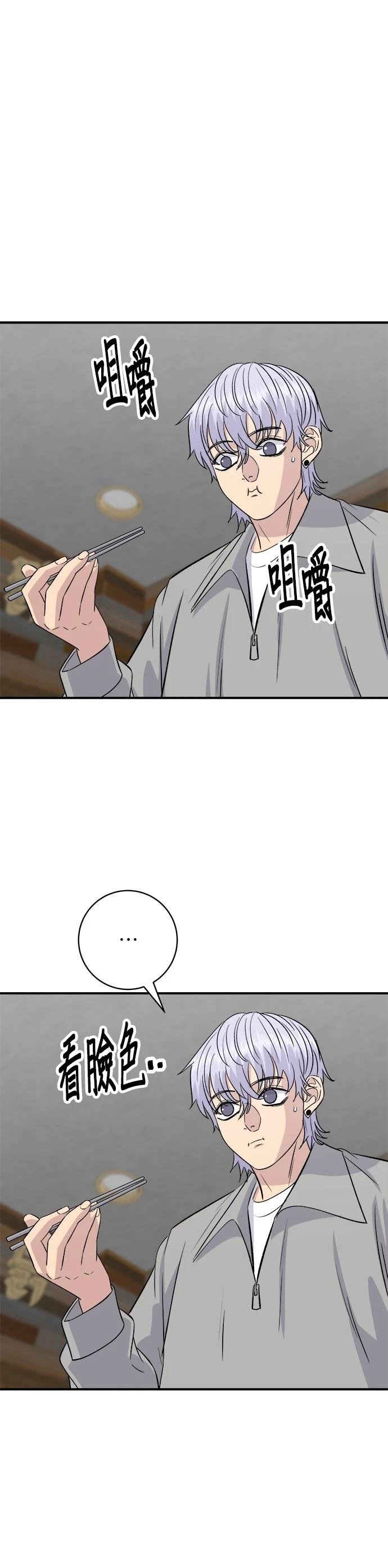 第190话