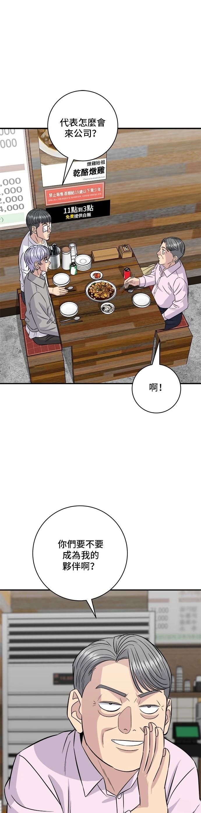 第190话