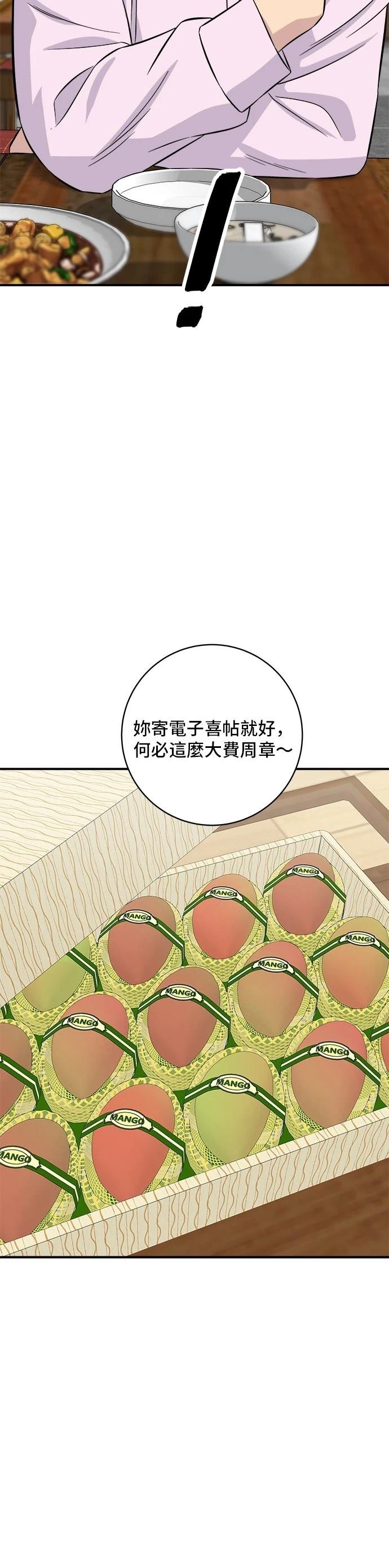 第190话