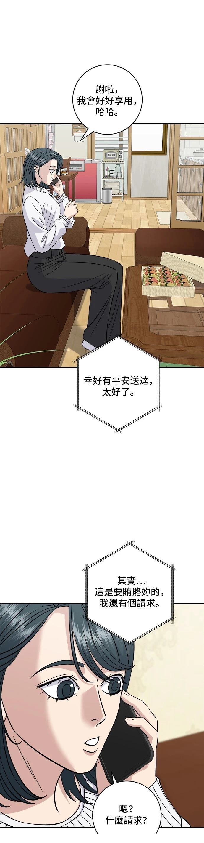 第190话