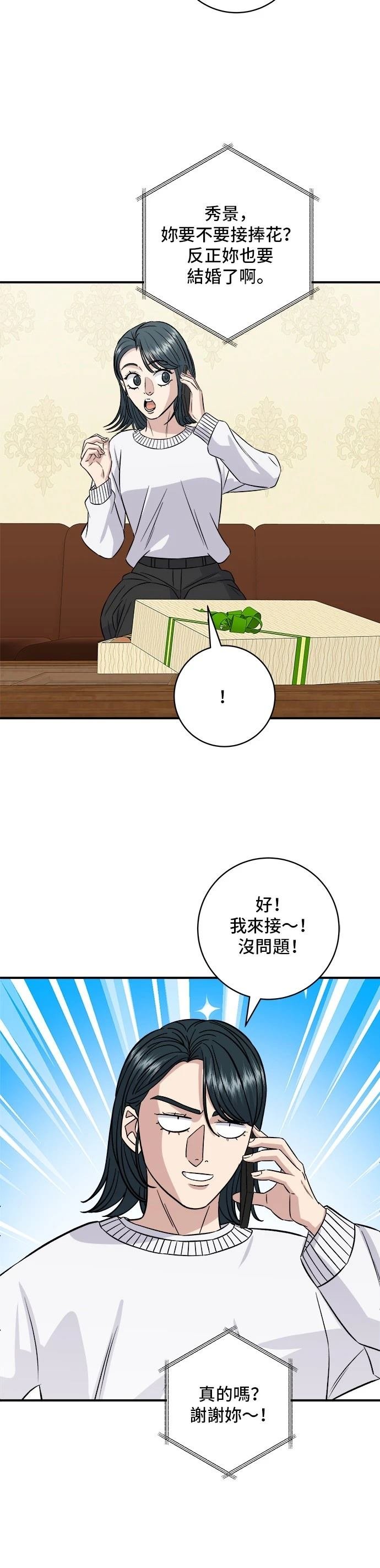 第190话