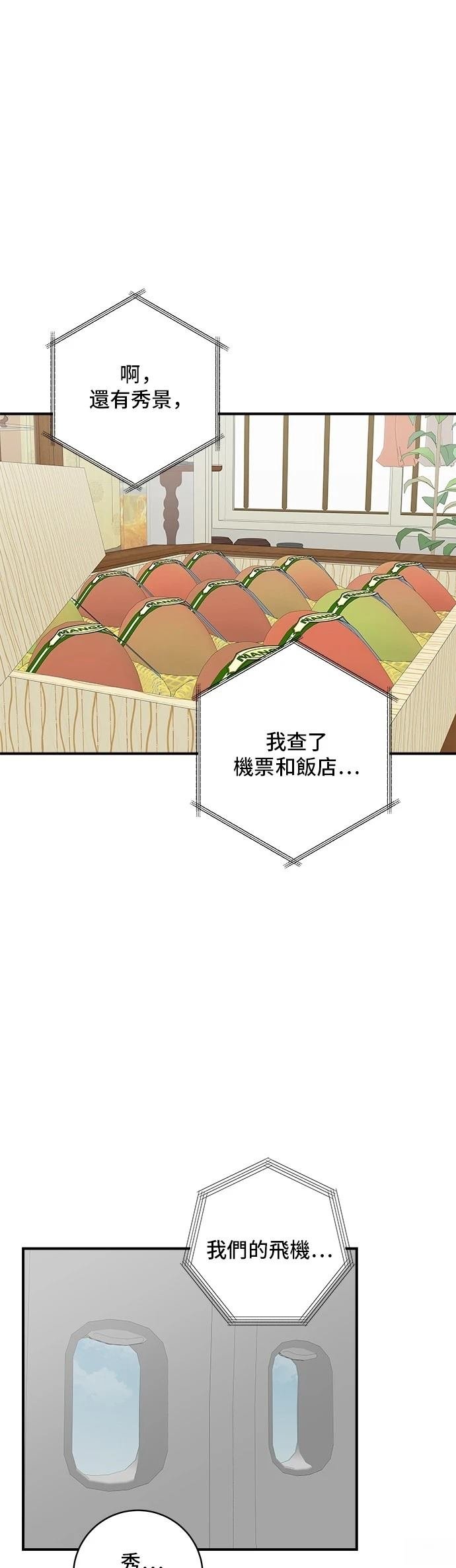 第190话