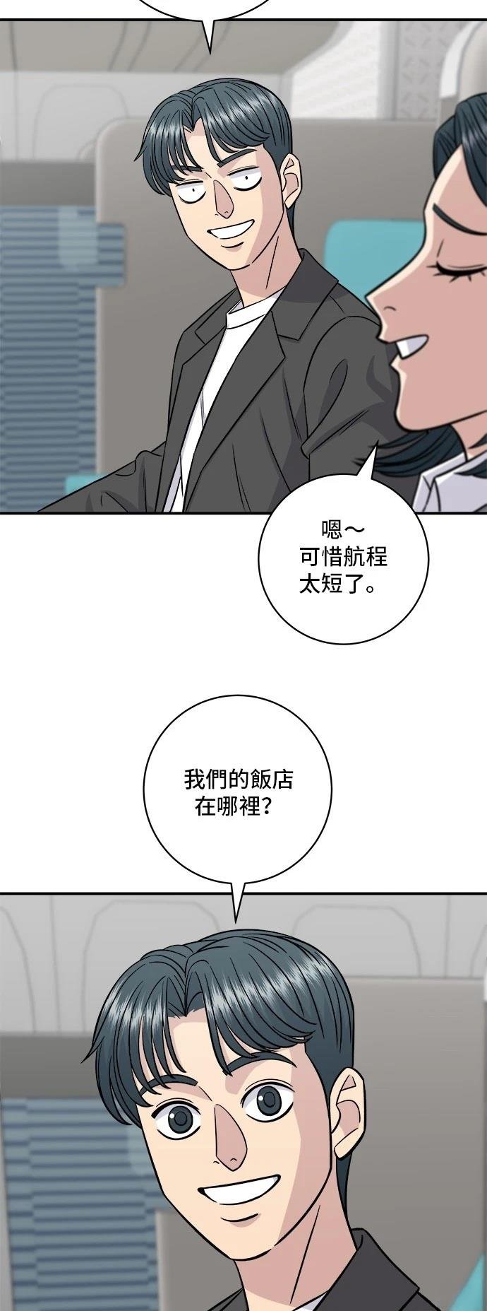 第191话