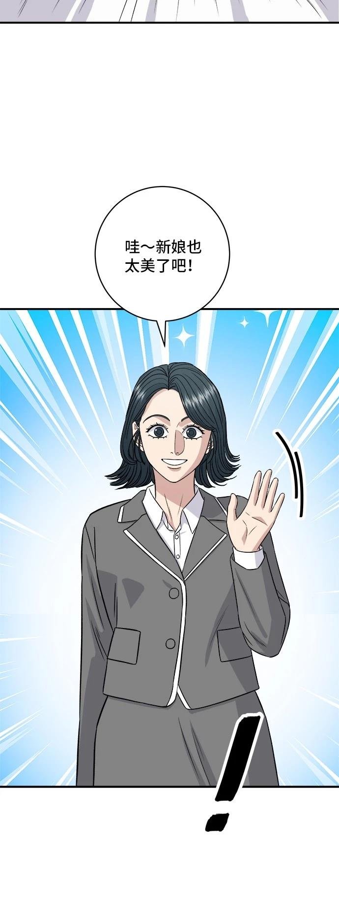 第191话