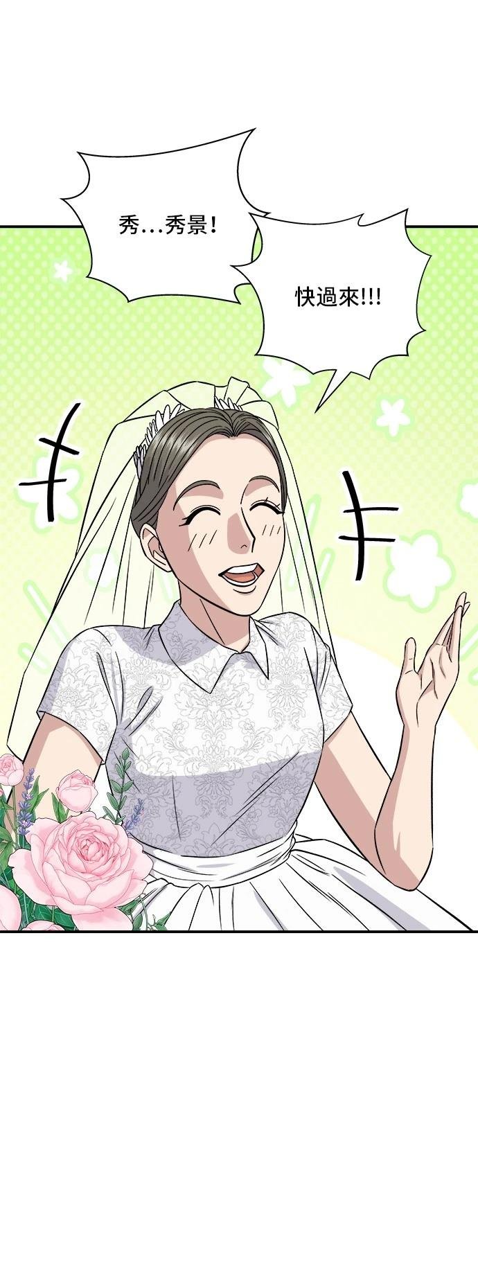 第191话