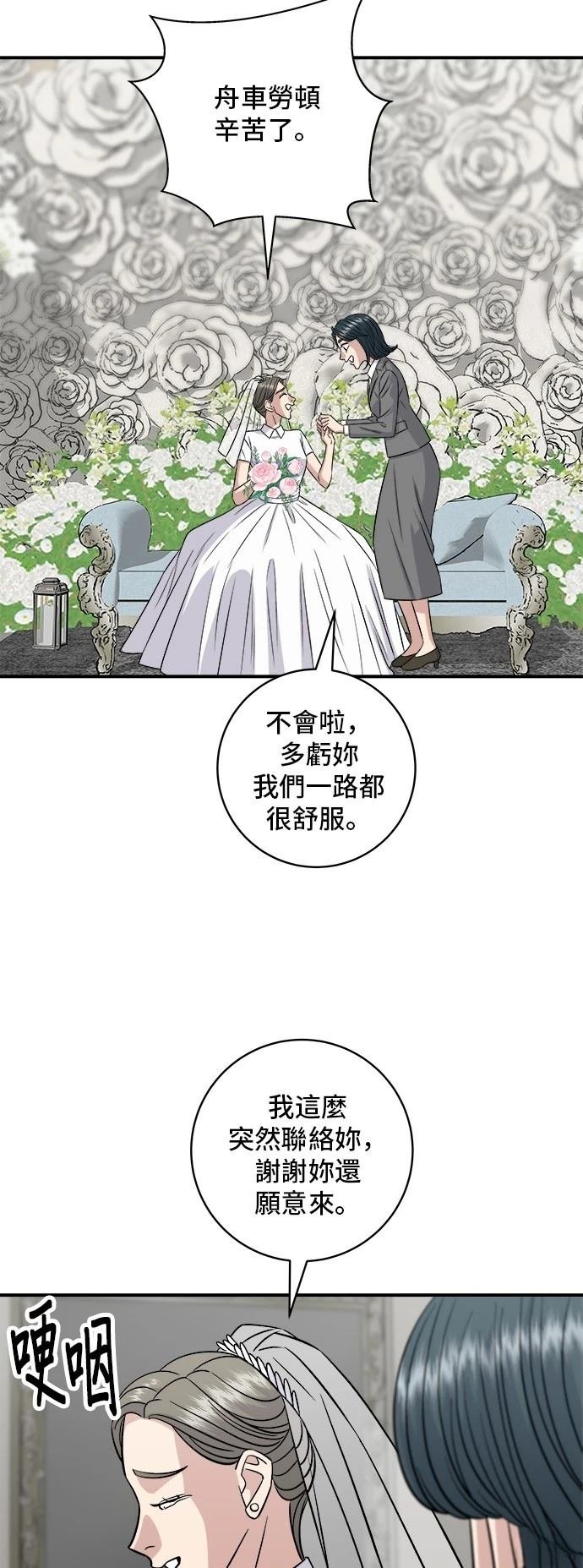 第191话