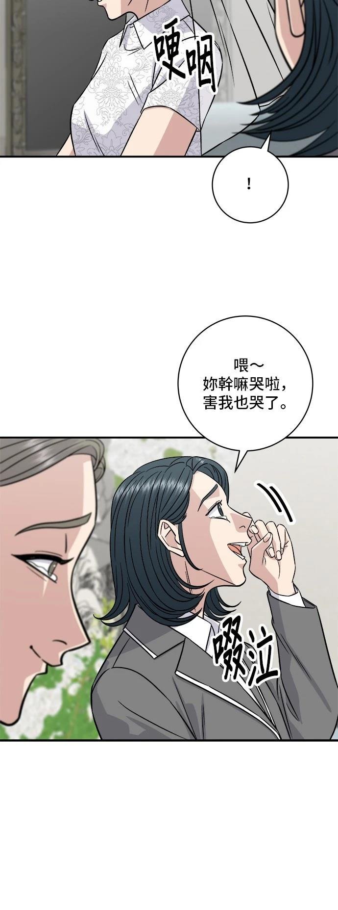 第191话
