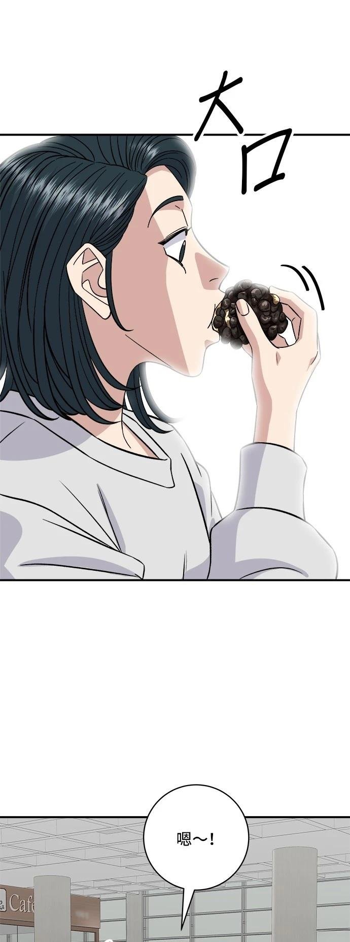 第191话