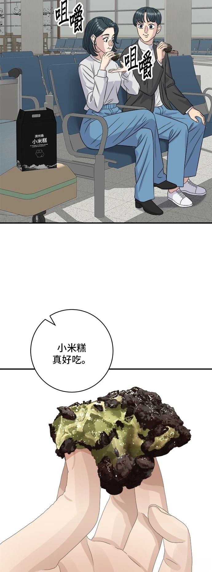 第191话