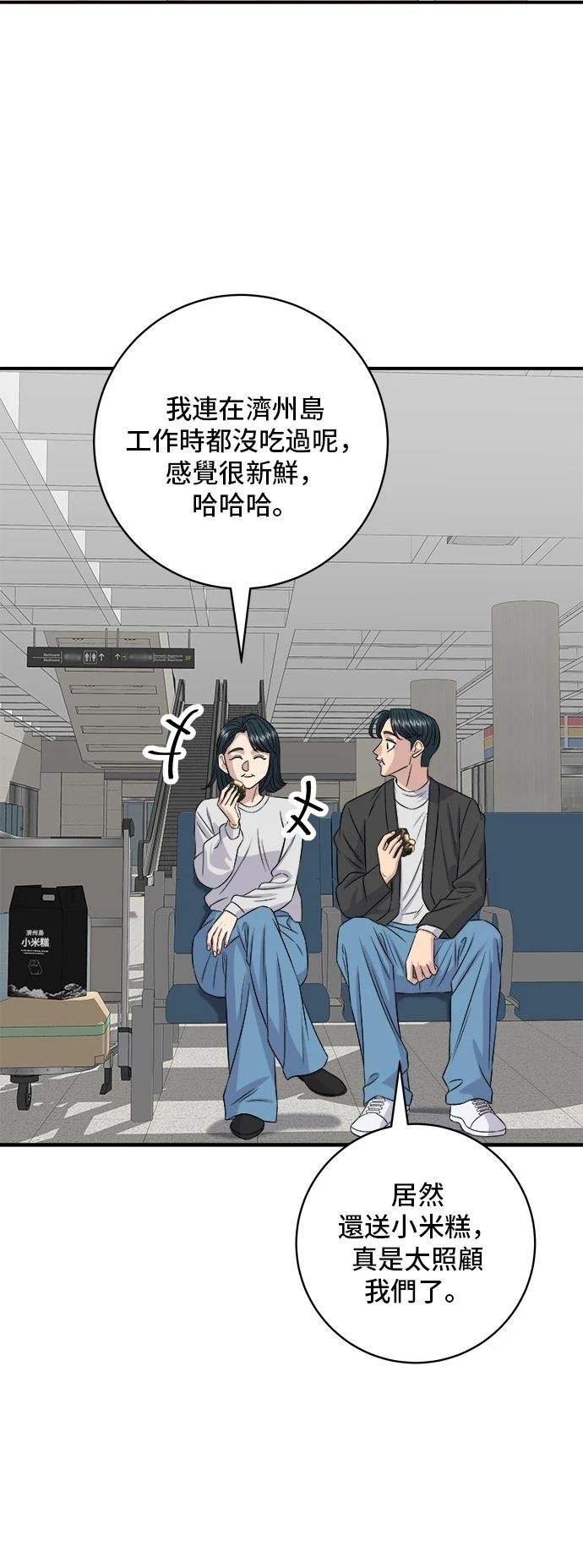 第191话
