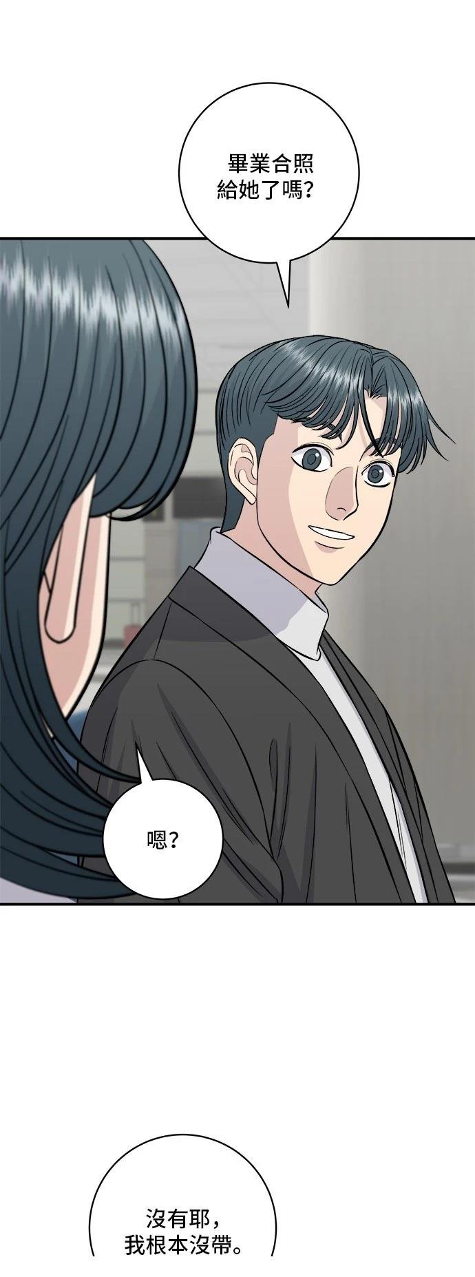 第191话