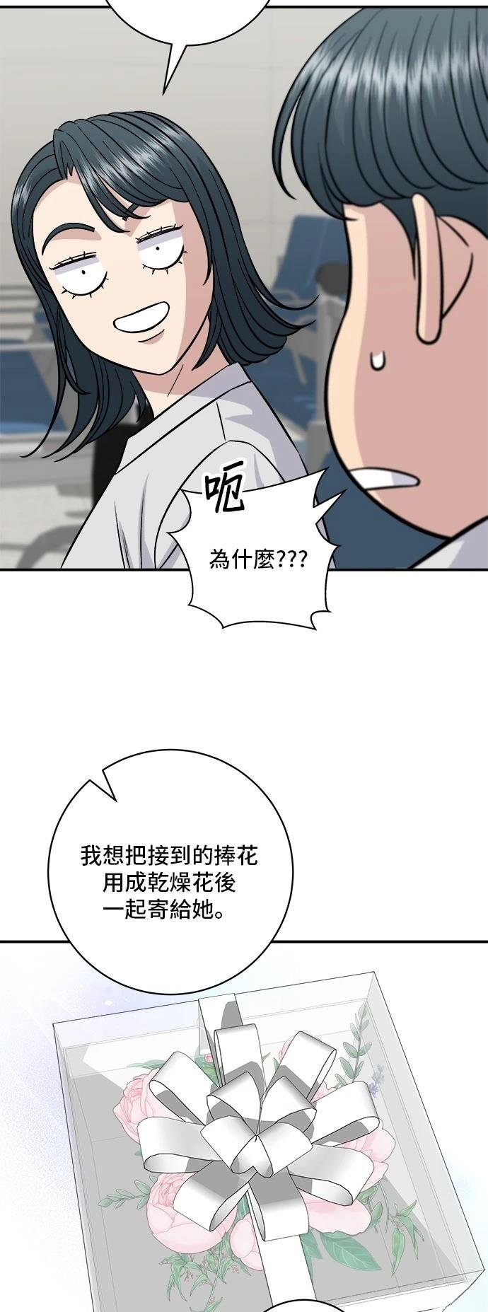 第191话
