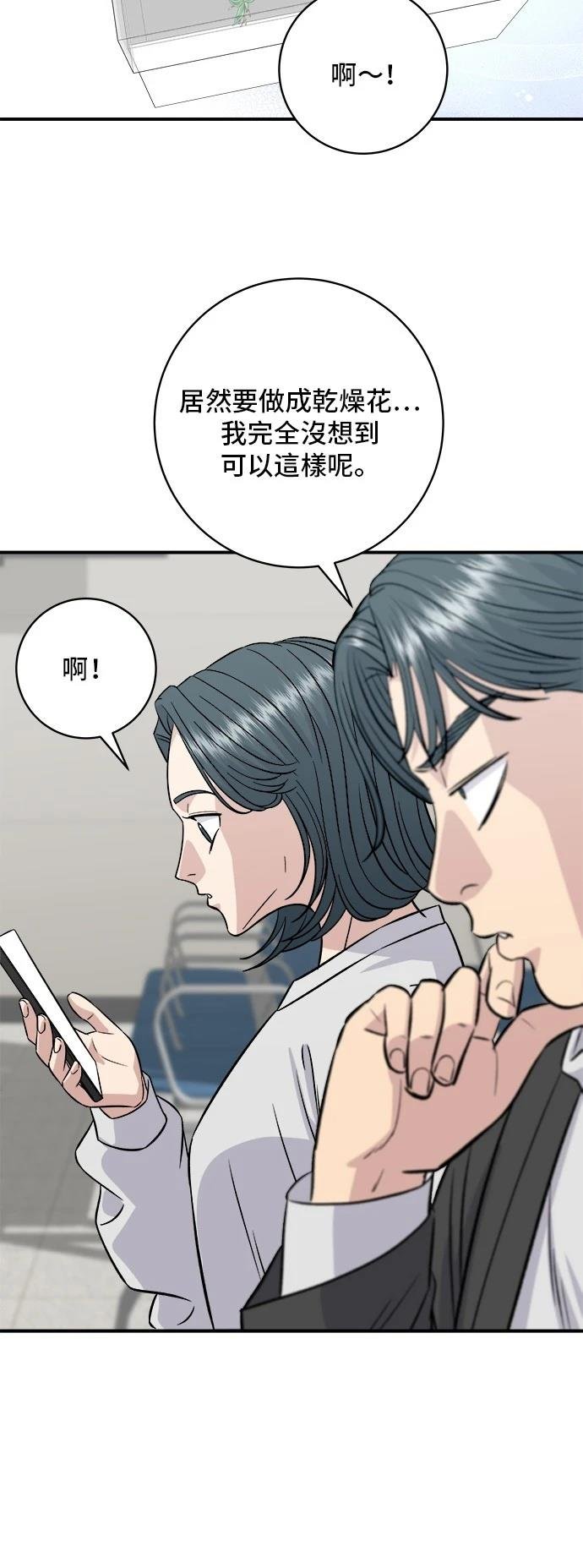 第191话