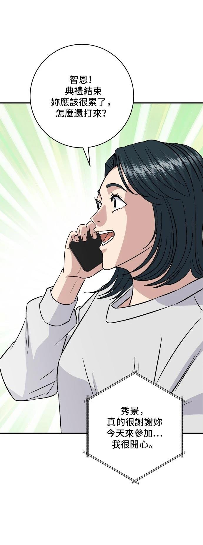 第191话