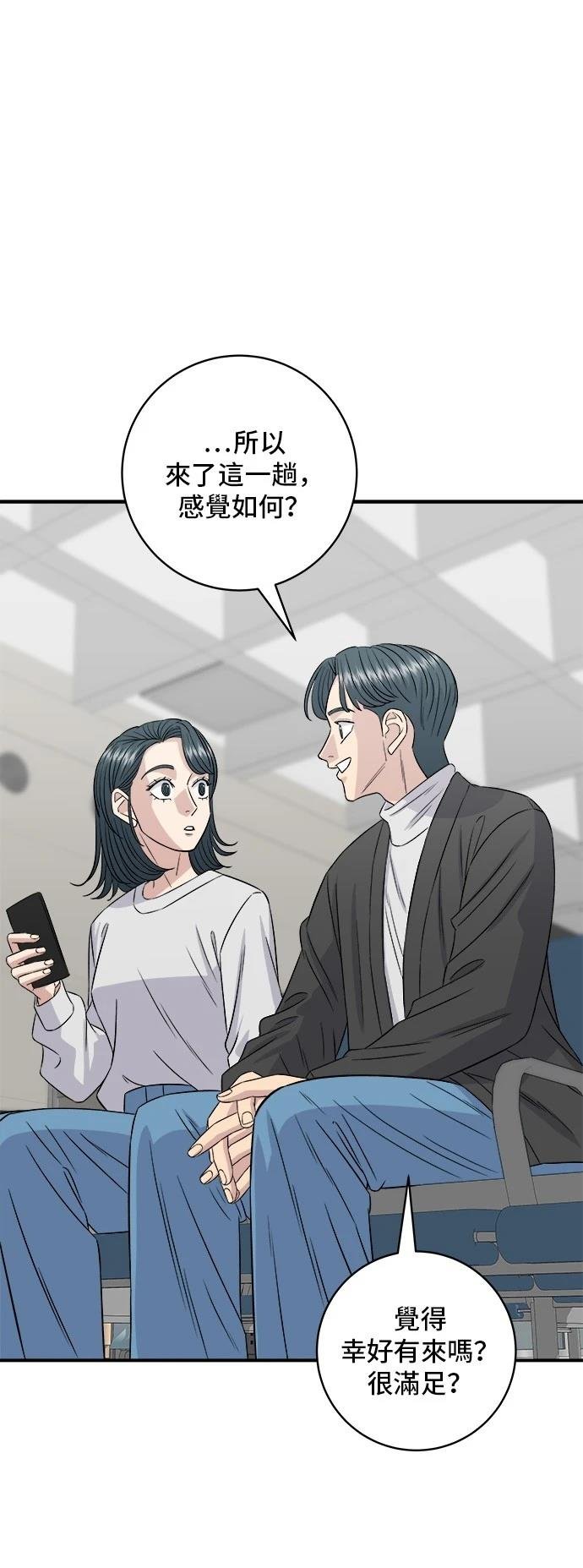 第191话