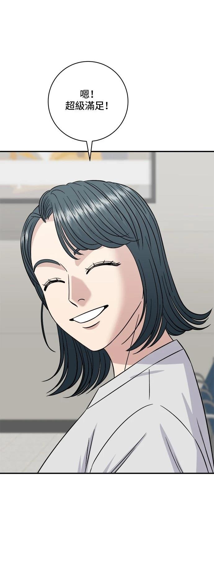 第191话