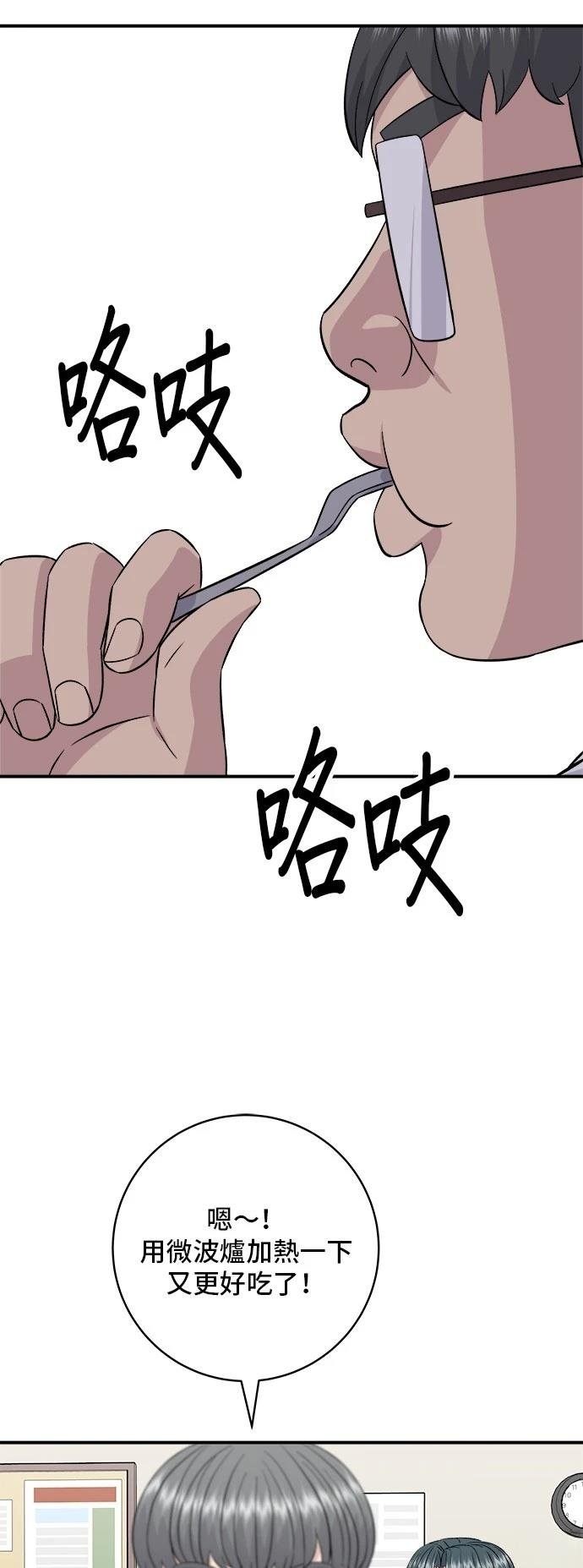 第191话