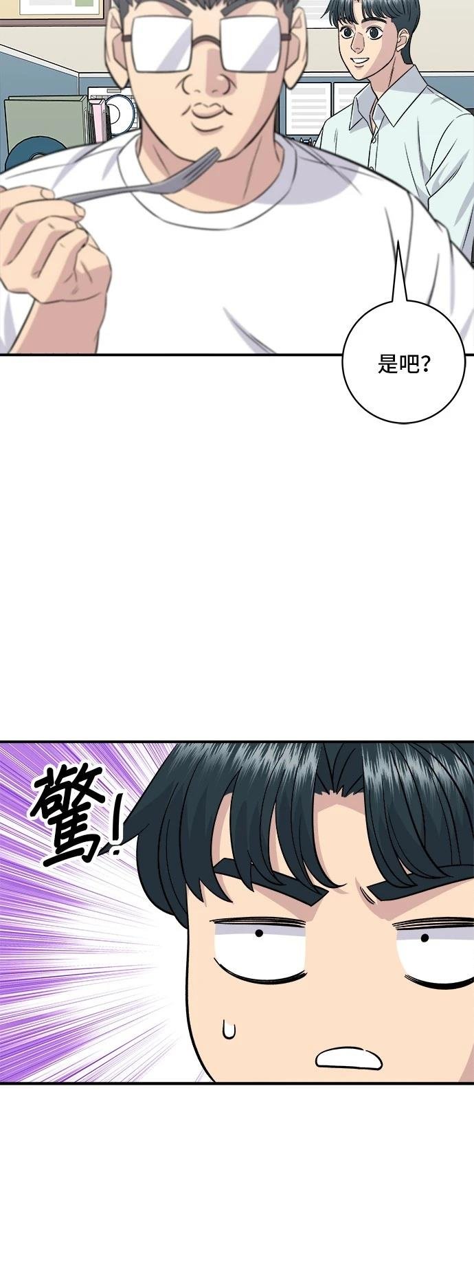 第191话