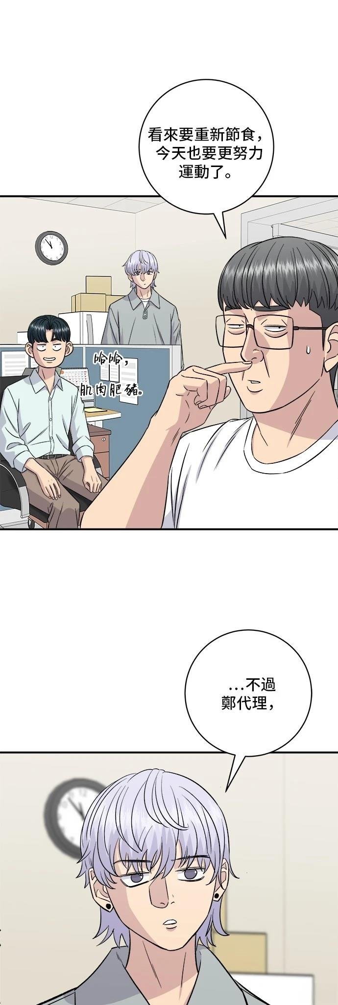 第191话
