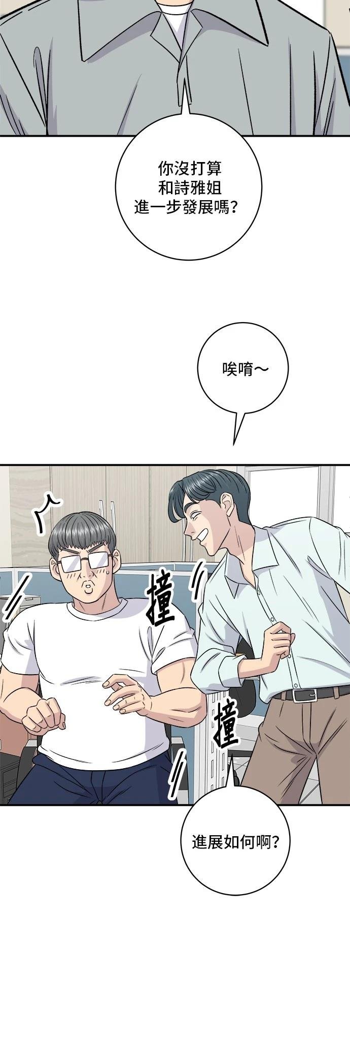 第191话