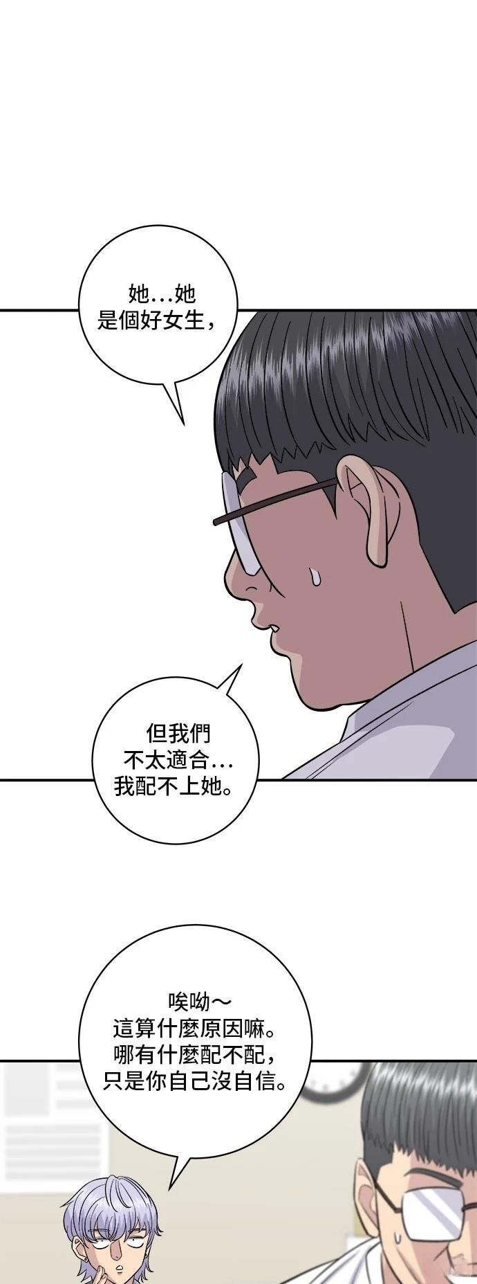 第191话