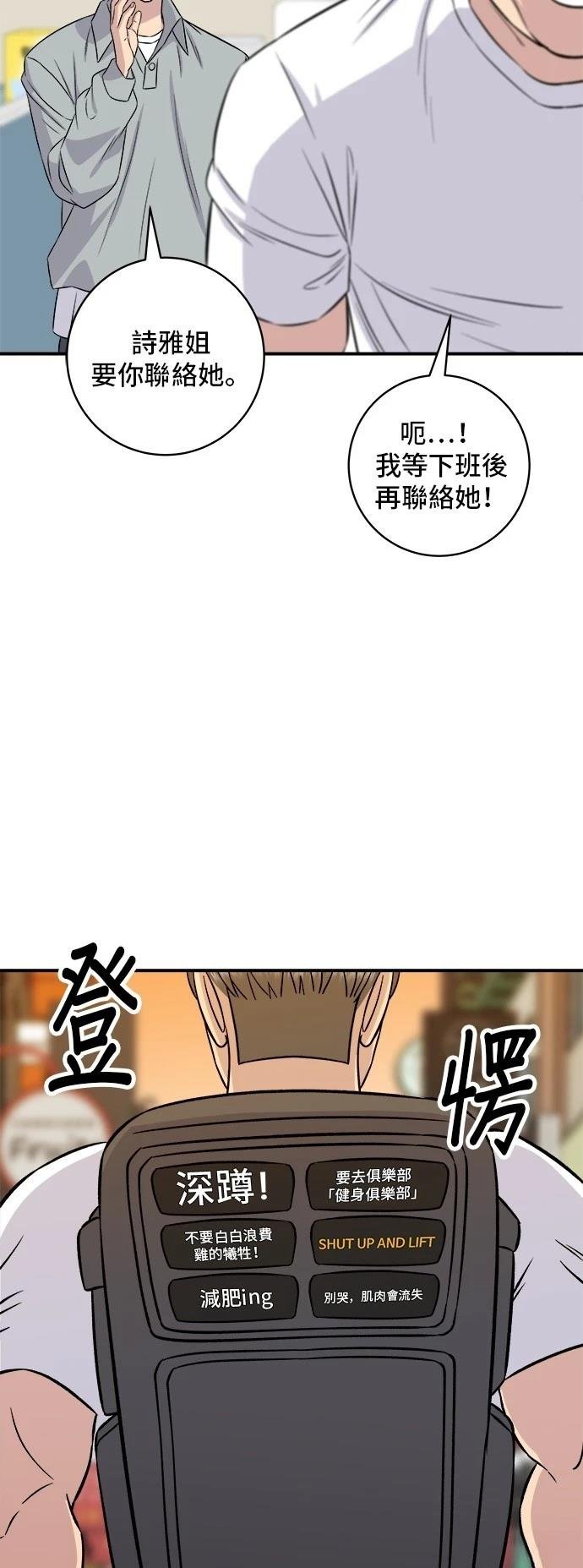 第191话