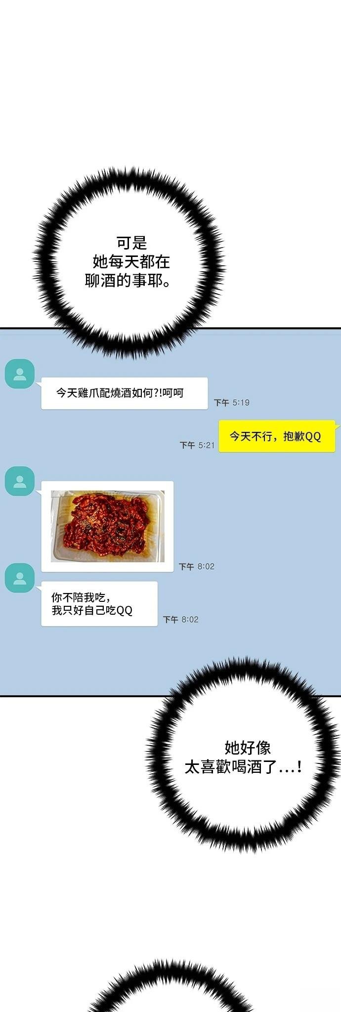 第191话