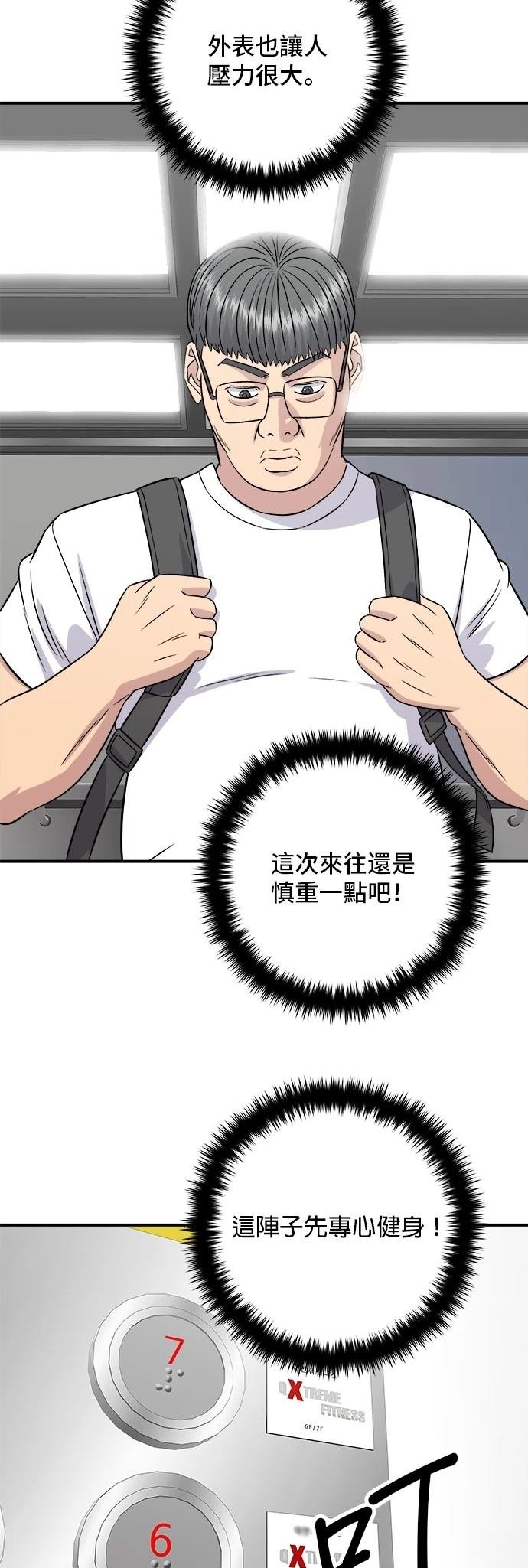 第191话