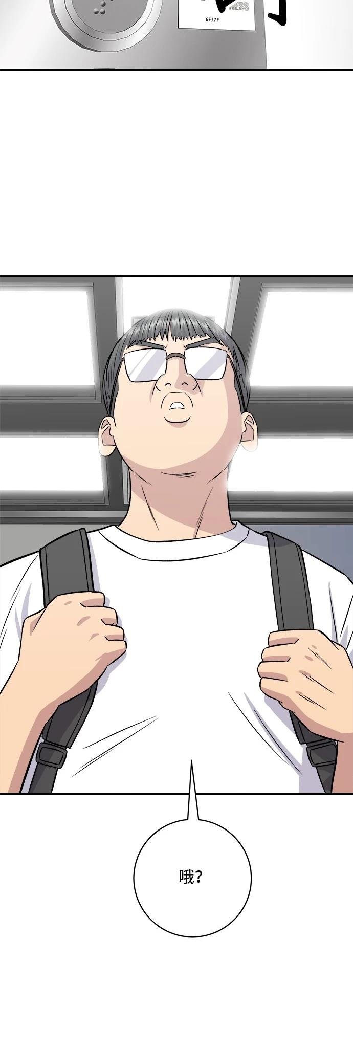 第191话