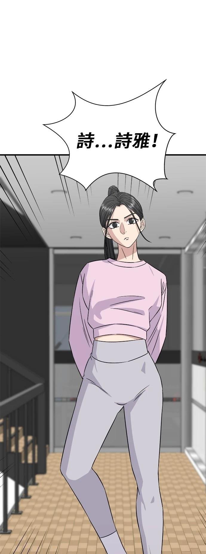 第191话