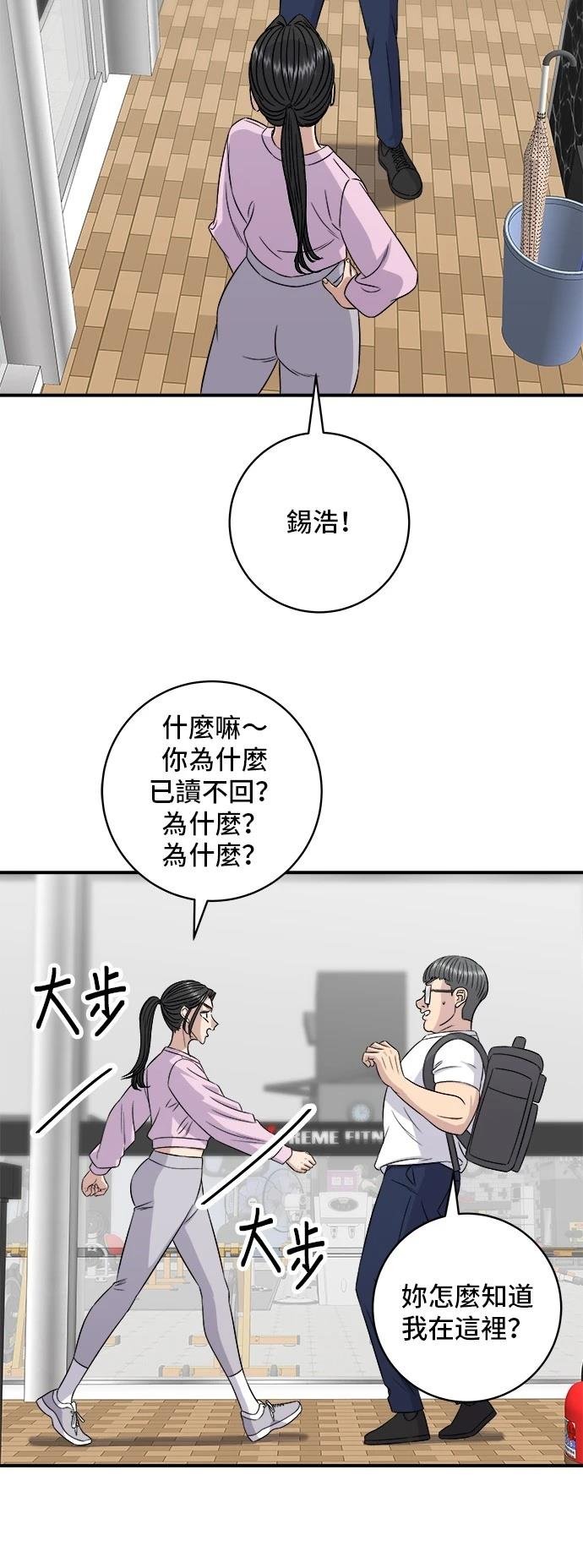 第191话