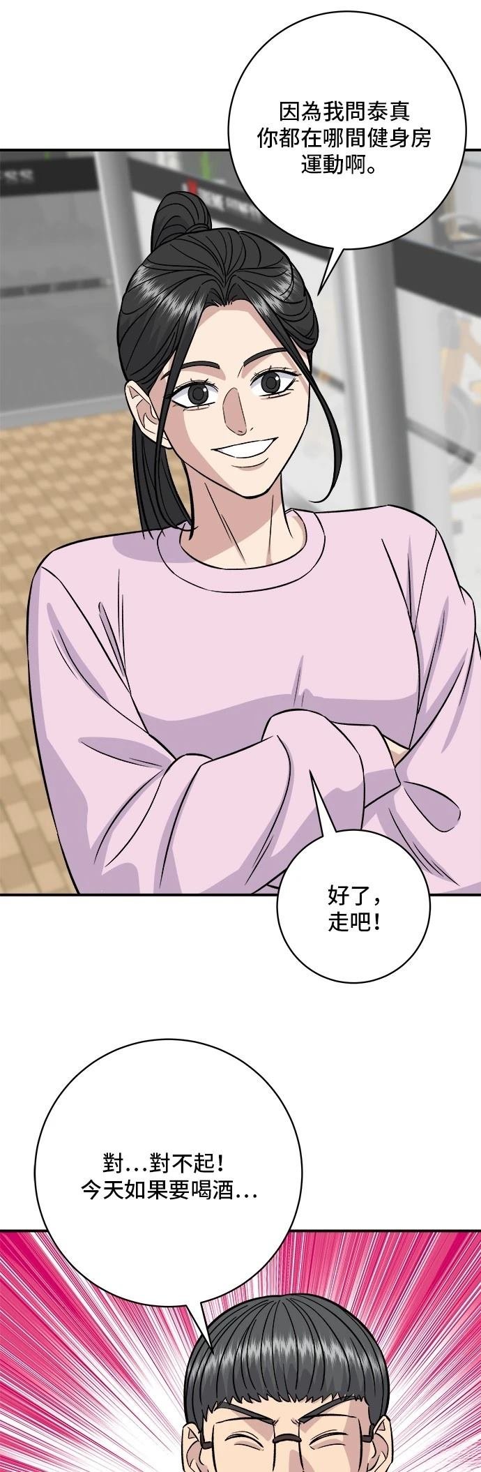 第191话