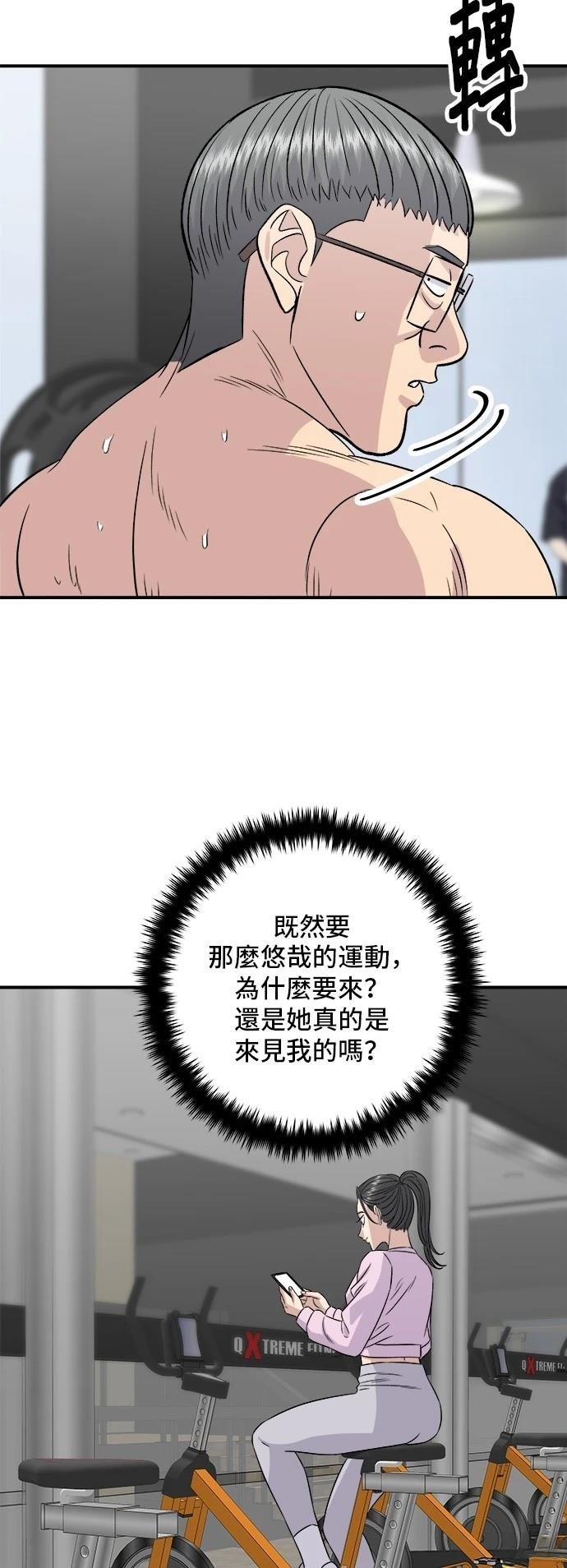 第192话
