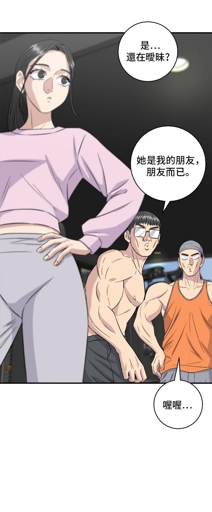 第192话