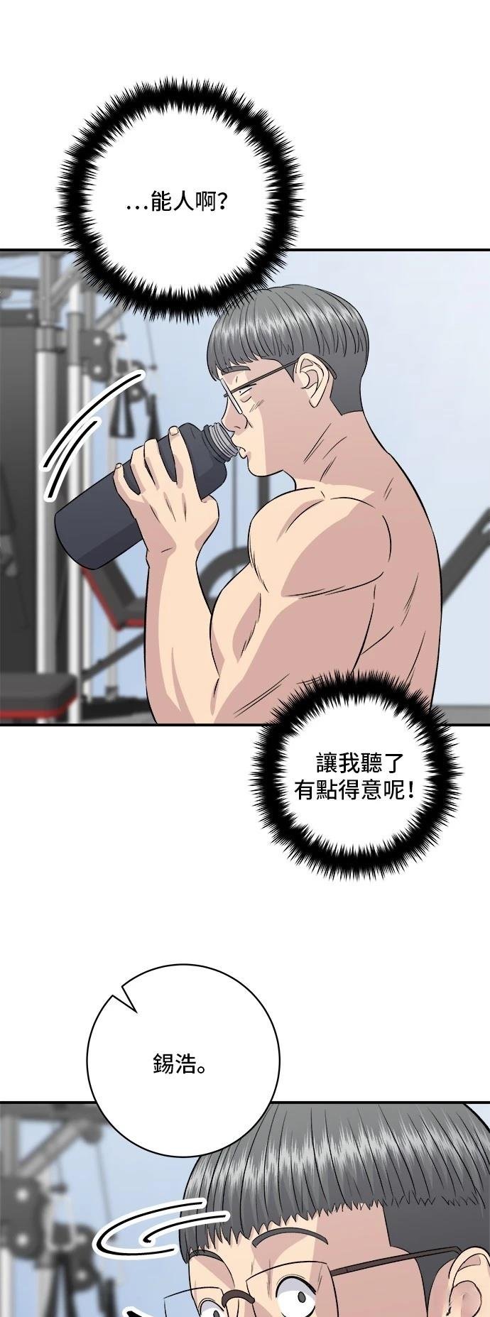 第192话