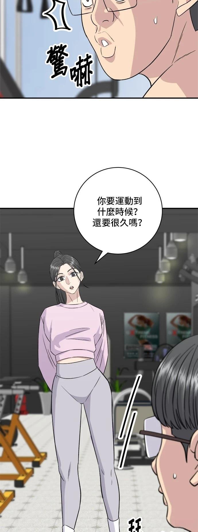 第192话