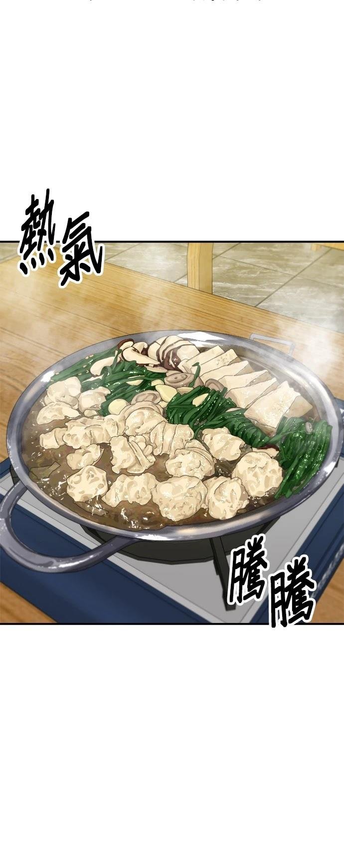 第192话