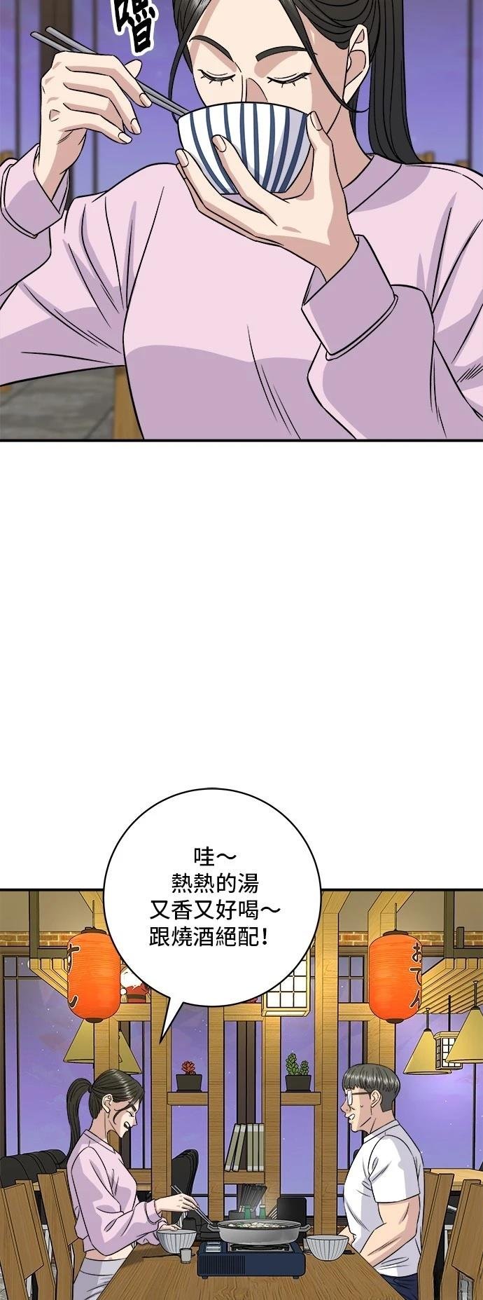 第192话