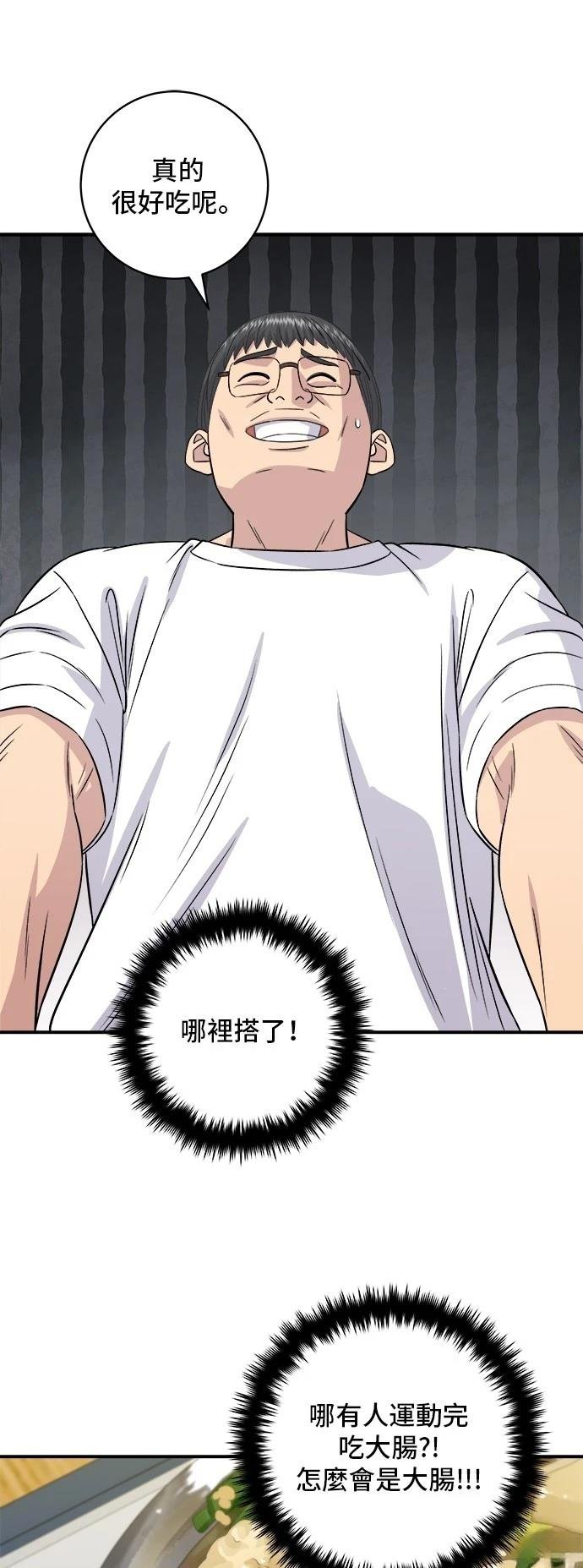 第192话