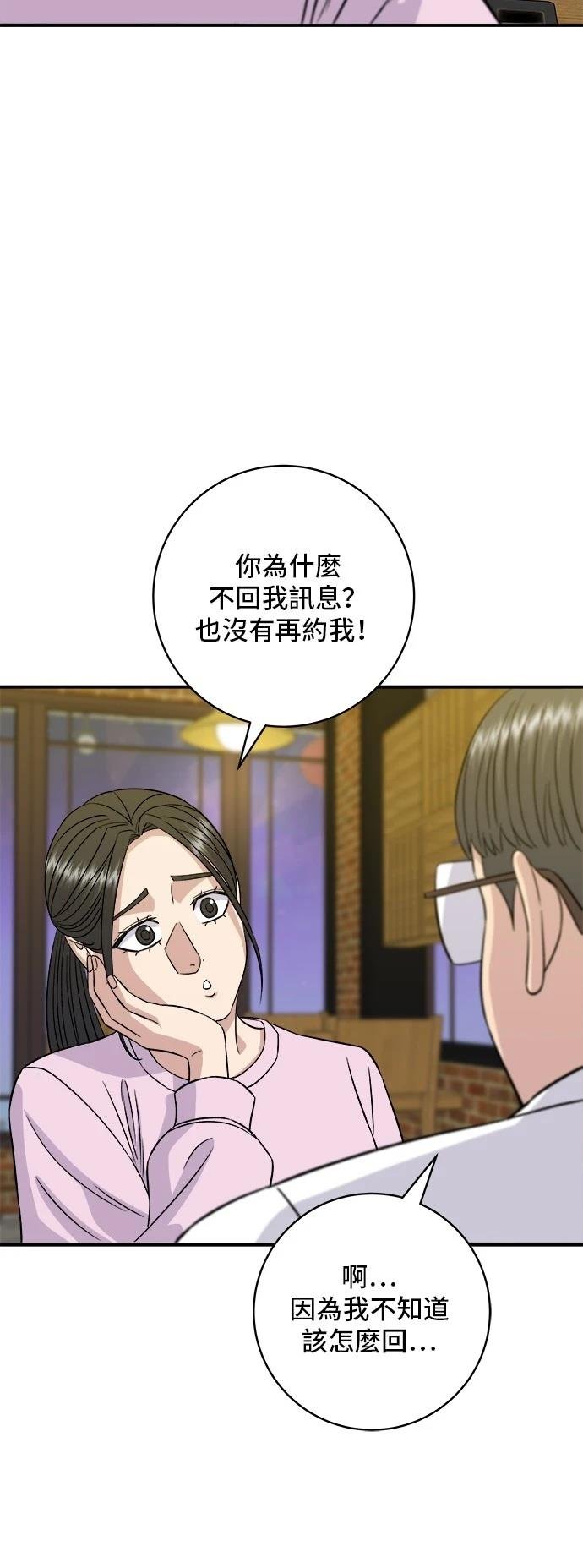 第192话