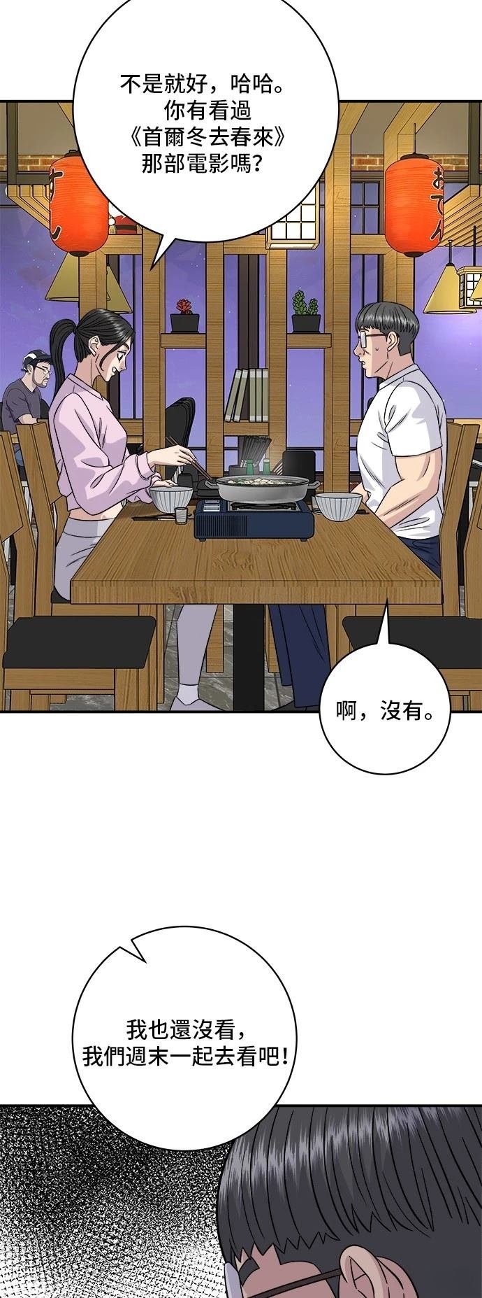 第192话