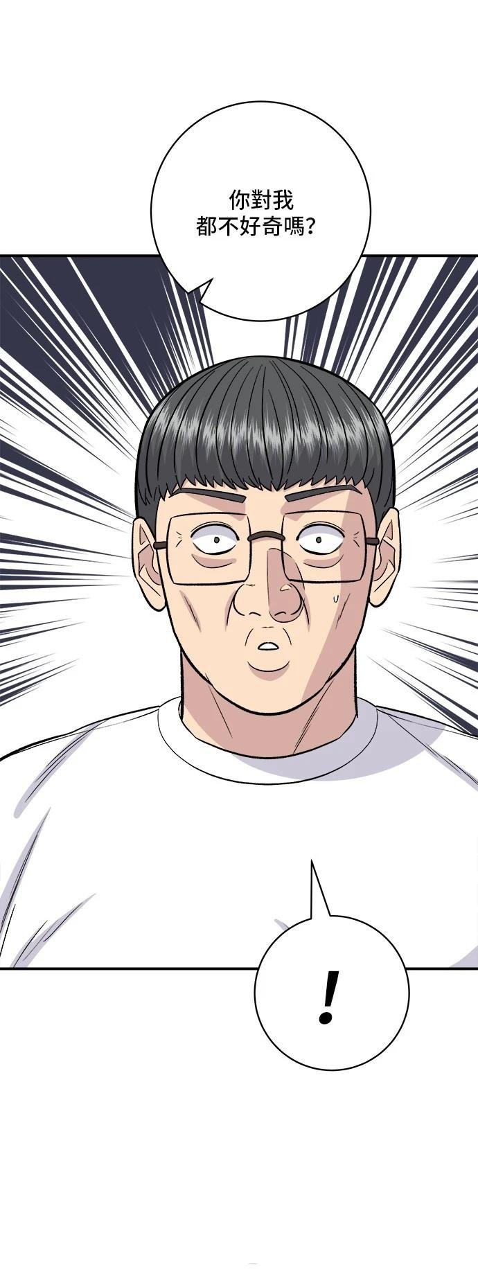 第192话