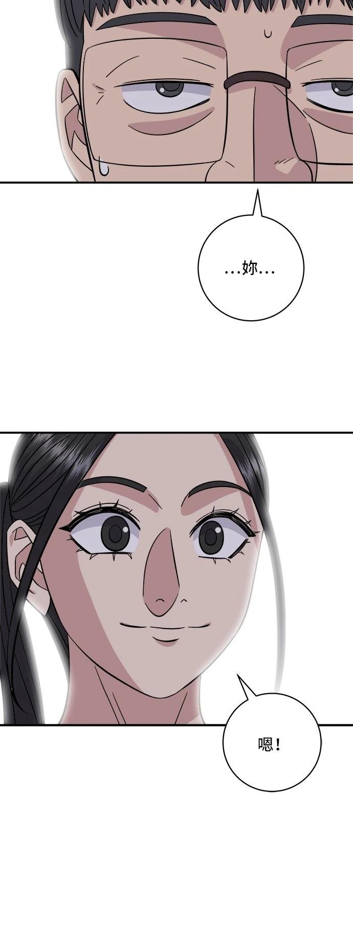 第192话