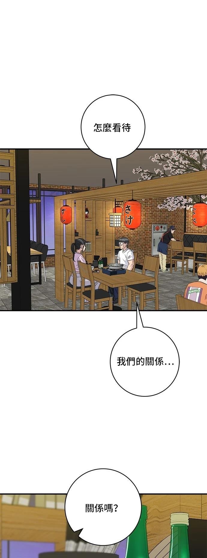 第192话