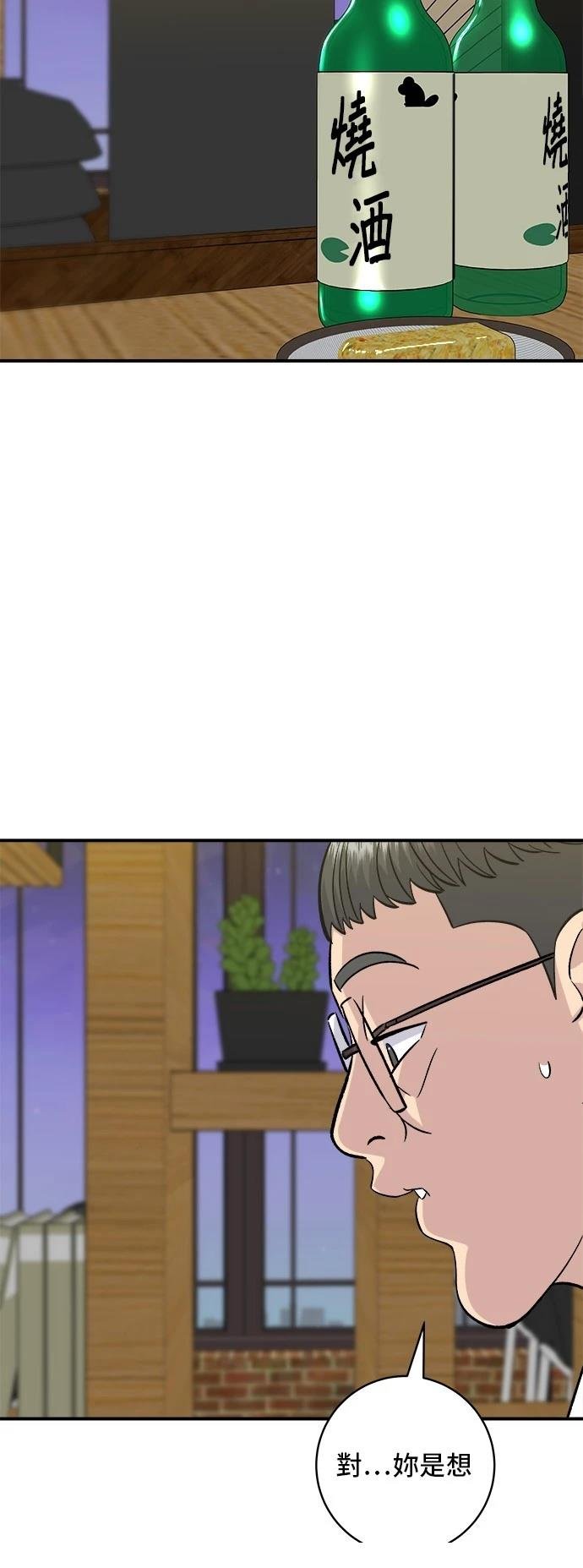 第192话
