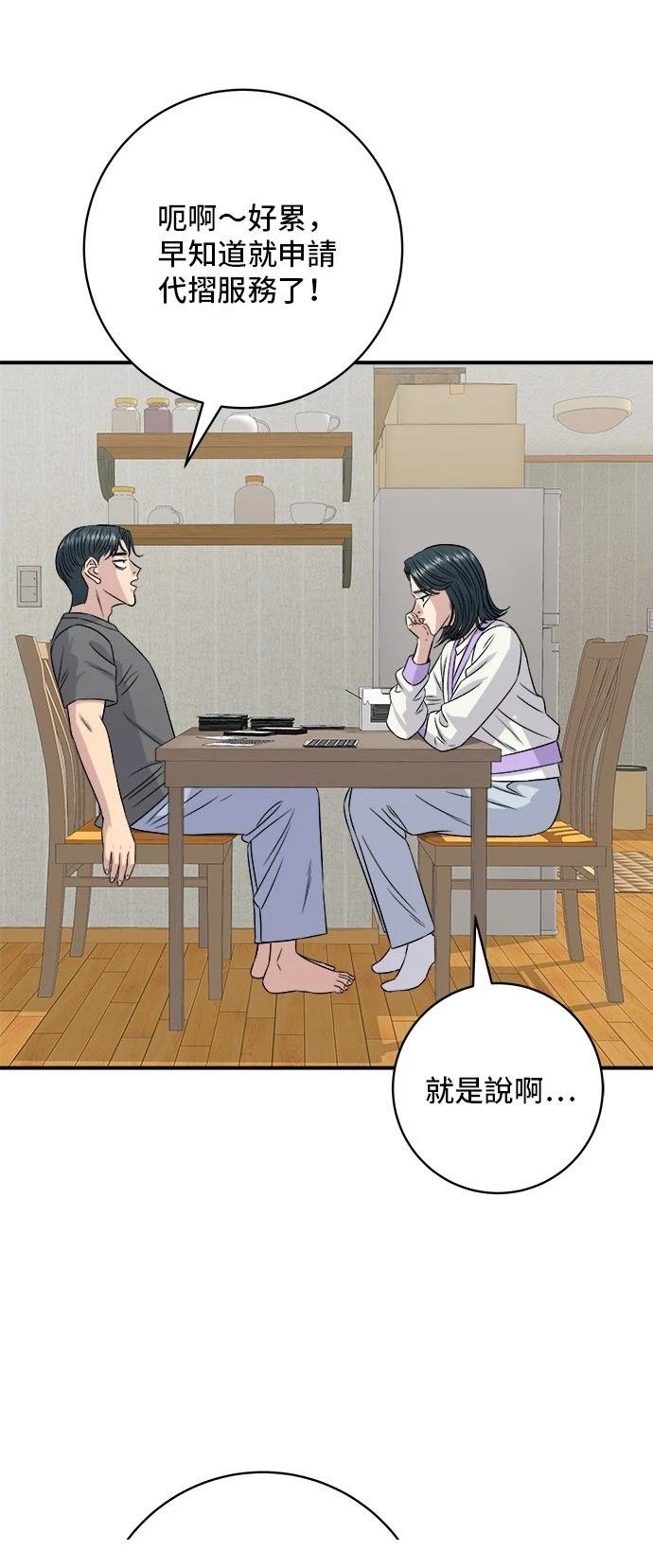 第192话