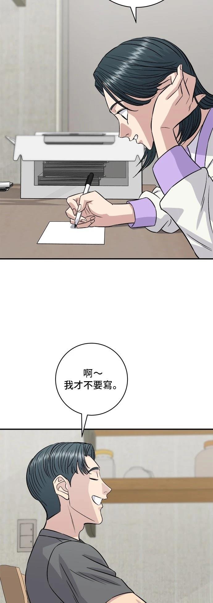 第192话