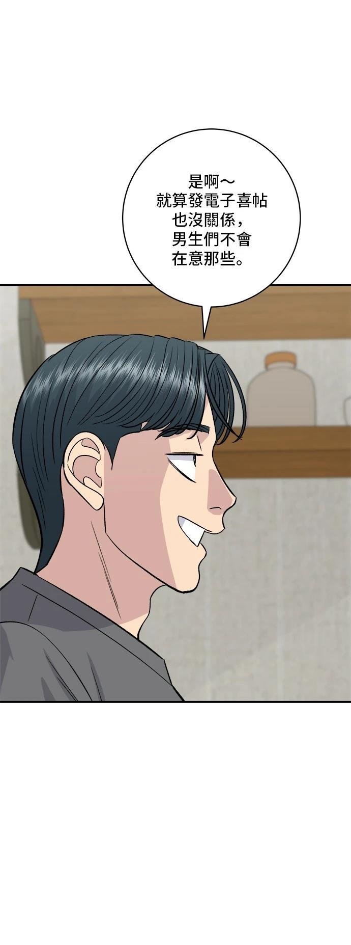第192话