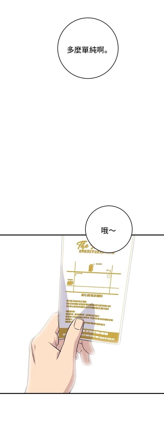 第192话
